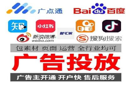 SEM广告投放策略及优化案例分享