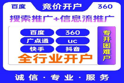 某餐饮品牌如何通过百度网络推广提升品牌知名度
