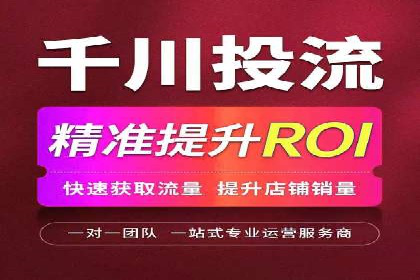 竞价广告优化：网络推广的秘诀